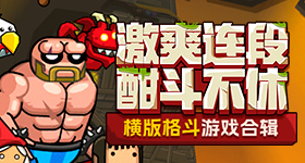 奚梦瑶何猷君婚礼上摆蒜苔